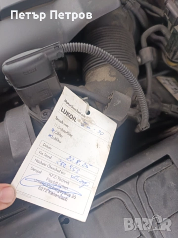 Skoda Octavia 1.9TDI 105hp 6ск 4x4 Клима!, снимка 8 - Автомобили и джипове - 54376823
