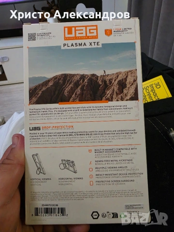 Удароустойчив кейс UAG Plasma XTE за Samsung Galaxy S25 Ultra, Магнитен, със стойка #34, снимка 6 - Калъфи, кейсове - 54544360