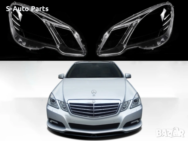 Стъкла за фарове на Mercedes E-Class W212 ( 2009-2013 ) г., снимка 5 - Аксесоари и консумативи - 54134855