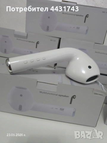 Bluetooth колонка "Гигантска слушалка" 