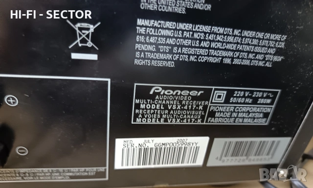 Pionner VSX 417 K a/v ресйвър , снимка 6 - Ресийвъри, усилватели, смесителни пултове - 54816594