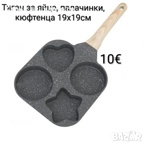 Тиган за яйца, палачинки, кюфтенца, индукция 19х19см
