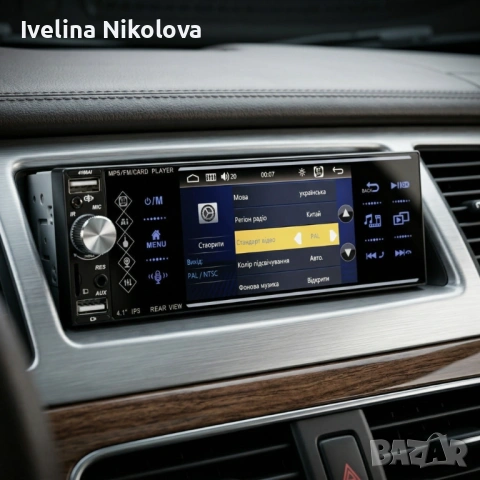 Авторадио Pioneer 4168T 1DIN с 4.1" Сензорен екран, Bluetooth, 3x USB, Mirror Link, снимка 8 - Радиокасетофони, транзистори - 54484142