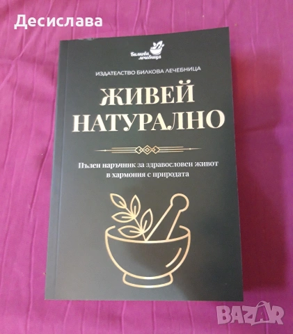 Книга