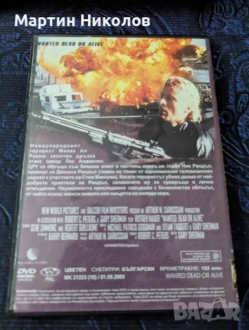 Wanted Dead or Alive / Търси се: Жив или мъртъв (1986) на DVD, снимка 3 - DVD филми - 55594474