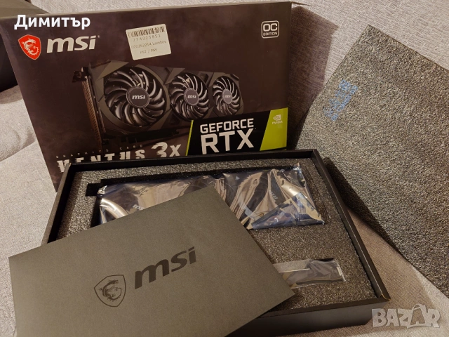 Видео карта MSI RTX 3070 Ventus 3x, снимка 4 - Видеокарти - 54664035