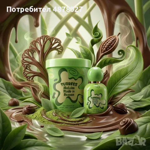 Детски парфюм с нотки на матча и шоколад Tubbees Matcha Made In Heaven, 50 мл, снимка 10 - Унисекс парфюми - 55504812