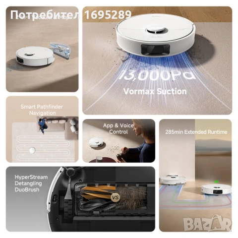 Dream D20-прахосмукачка робот, снимка 6 - Прахосмукачки - 54910504