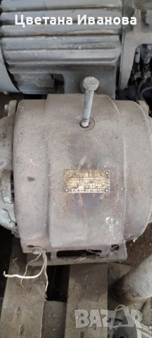 Трифазни двигатели 