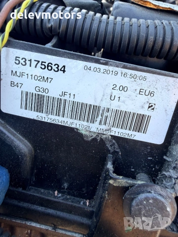 B47D20B двигател от BMW G30 2.0d 190 к.с. B47D20B 2019г., цената е за необорудван двигател, снимка 7 - Части - 54804034