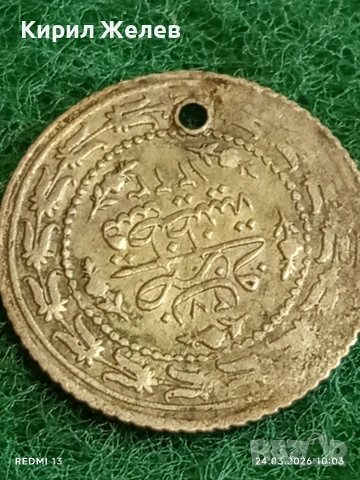 Сребърна монета 1 1/2 куруш 1223/27г. Османска Империя Султан Махмуд втори Константинопол 54226, снимка 5 - Нумизматика и бонистика - 53956343