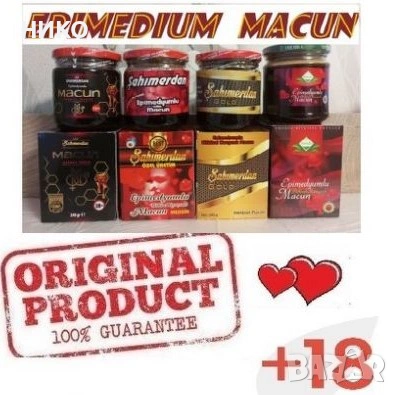 сет от 4  модела епимедиум маджун 0.240 гр