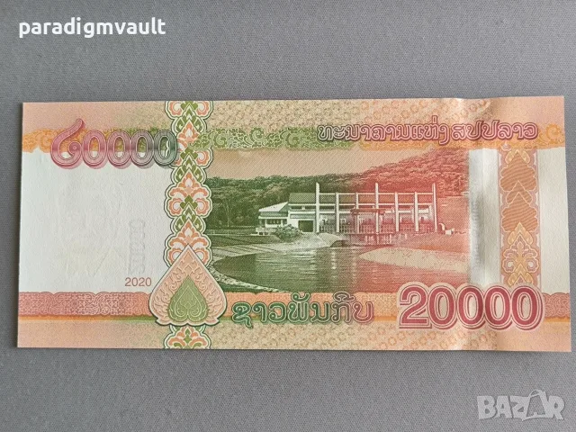 Банкнота - Лаос - 20 000 кип UNC | 2020г., снимка 2 - Нумизматика и бонистика - 55340108