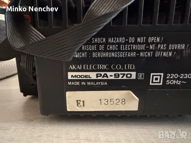 AKAI MX970 midi , снимка 4 - Тонколони - 50804960