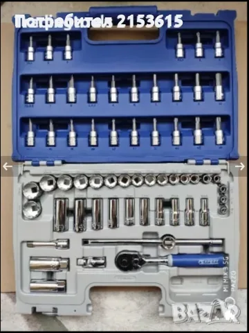 BRITOOL EXPERT BY FACOM E031806 3/8 гедоре /гидория 61части вложки камъни комплект  3/8" къси вложки, снимка 2 - Гедорета - 55559609