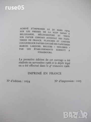 Книга "Périgord enchanté - Paul Fénelon" - 272 стр., снимка 9 - Специализирана литература - 55032881