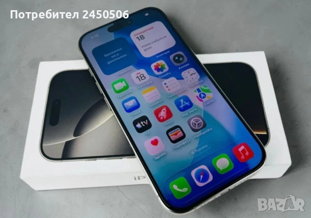 iPhone 16 PRO 128 GB, снимка 5 - Apple iPhone - 54659050