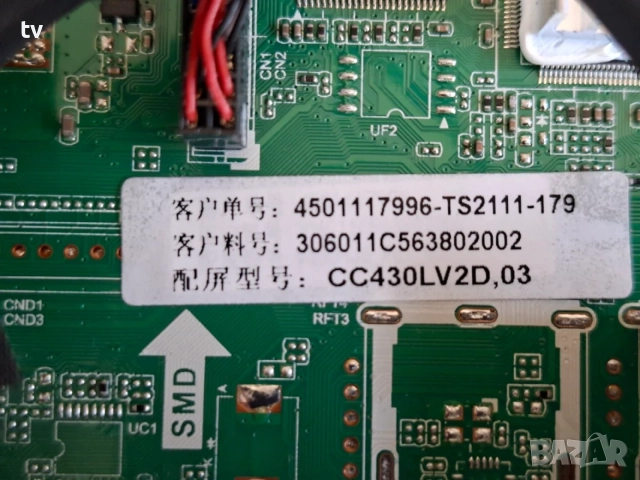 SmartTech 43FN10N3 на части - TP.MS3563S.PB802 / DCBHM-P260A_02, снимка 5 - Части и Платки - 55581444
