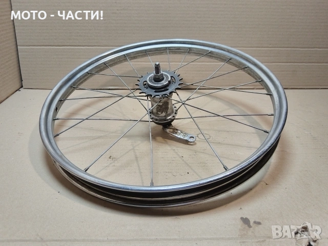 Задна Капла За Ретро Велосипеди Балкан 20' Цола. / ЛИПСВАТ 4 СПИЦИ / НОМЕР 412.