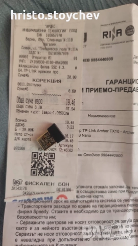 TP-Link Archer TX10 Nano - USB WiFi адаптер, нов, снимка 2 - Мрежови адаптери - 55629938