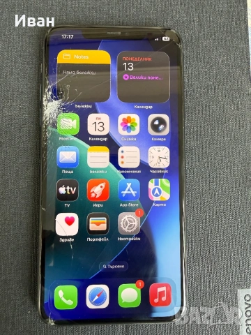  iPhone 11 Pro Max 94%-Батерия