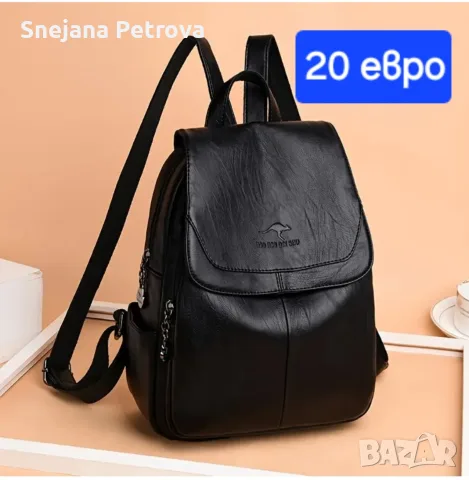 Дамски ранички 3, снимка 2 - Раници - 54887698