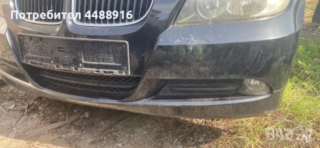 BMW E90 авто части втора употреба