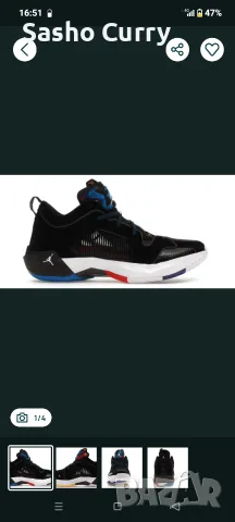 Нови баскетболни обувки Nike Jordan 37 Low Nothing But Net
