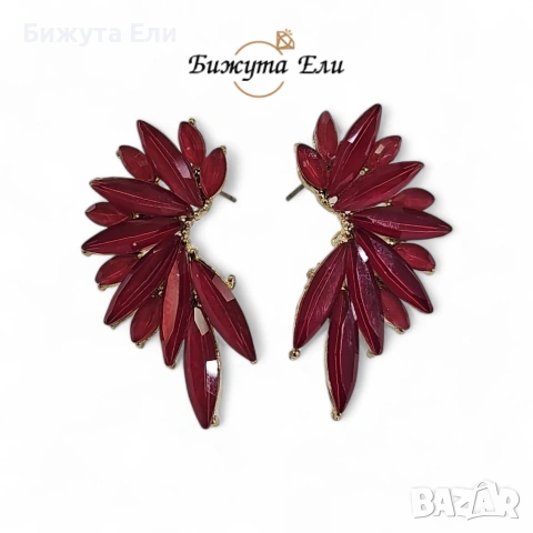 Официални обеци 