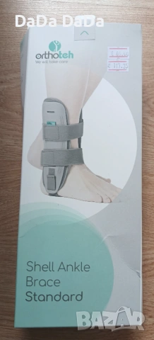 Брейс глезен Ортотех Стандарт / Brace Standard Ortoteh