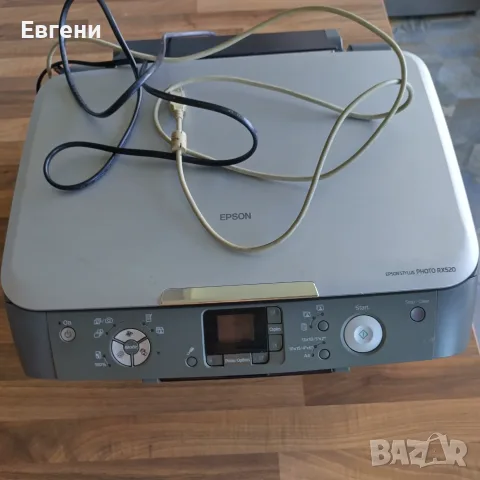 Мастиленоструен принтер/скенер