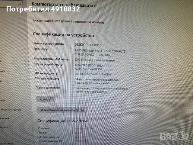 Lenovo Thinkcentre M715q, снимка 6 - За дома - 55663984