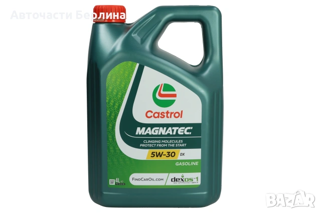 Моторно масло CASTROL 5W-30 ДВИГАТЕЛНО МАСЛО 4L, снимка 2 - Аксесоари и консумативи - 54979697