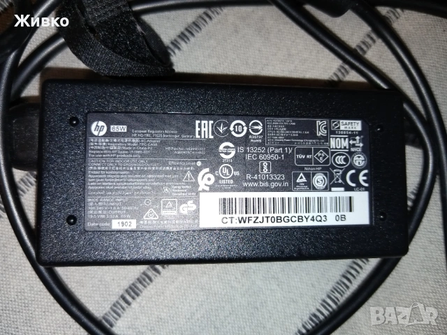 Захранващ адаптер HP 19.5V 3.33A 65W 7.4*5.0mm