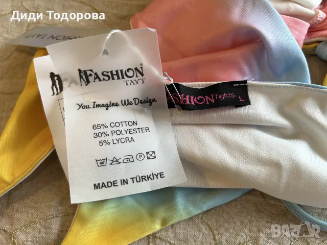 👙 НОВ дамски бански костюм от 2 части, снимка 3 - Бански костюми - 54816997