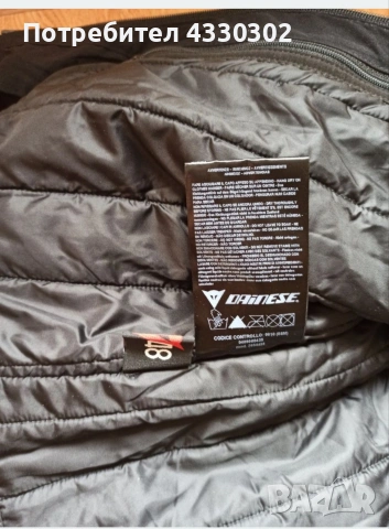 Текстилно Мото Яке - Dainese D-Dry, снимка 7 - Якета - 54232733
