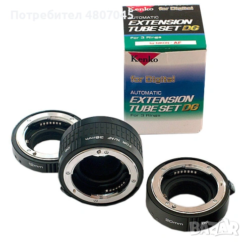 Макро пръстени Kenko (Japan) за Nikon F с автофокус и контрол на бленда