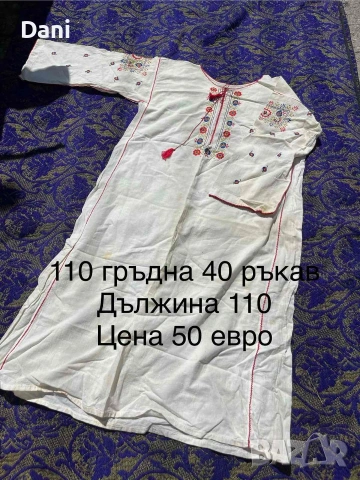 ризи за народна носия, снимка 2 - Антикварни и старинни предмети - 54433989