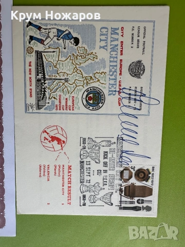 City enter europe UEFA CUP Mnachester City - Valencia 13.09.1972г Цена - 60€