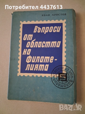 Продавам книги 