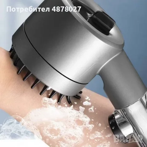 Многофункционална душ слушалка с високо налягане 3 режима