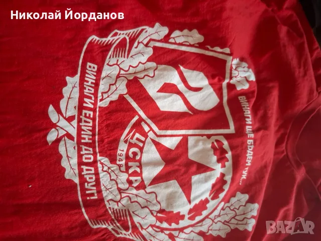 тениска на цска софия , снимка 2 - Фен артикули - 55363183