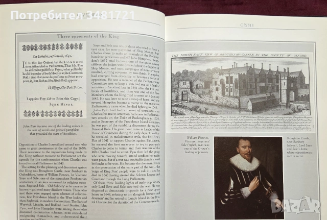 Гражданската война в Англия / Civil War, снимка 8 - История, политика и общество - 54960864