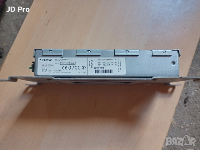 BMW ULF Bluetooth модул 