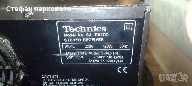 Усилвател със радио тунер Technics , снимка 3 - Ресийвъри, усилватели, смесителни пултове - 54085257