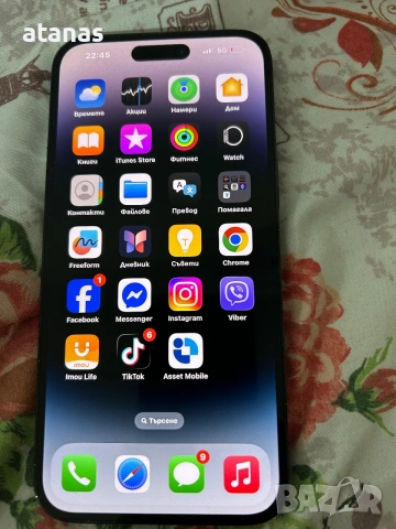 iPhone 14 Pro Max 