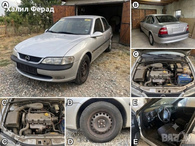 Продавам Opel Vectra B 1.7 TD – Двигателят Работи Перфектно, без регистрация (за части/проект)