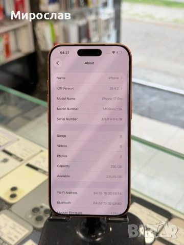 Iphone 17 pro , снимка 3 - Apple iPhone - 54478022