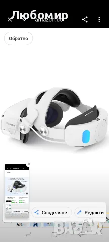 Каишка за глава TRANSNOVO, съвместима с Oculus Quest 2, батерия 6000 mAh VR аксесоар за Meta Quest