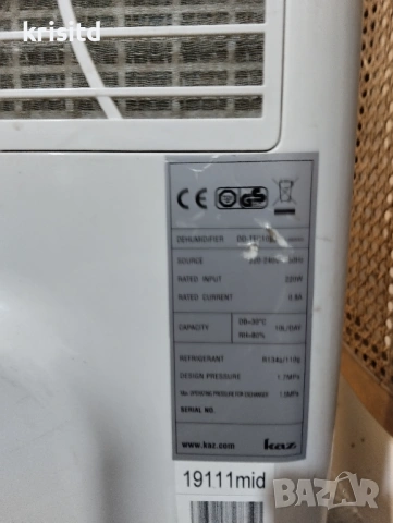 Влагоабсорбаор Duracraft DD-TEC10E , снимка 7 - Абсорбатори - 54499556
